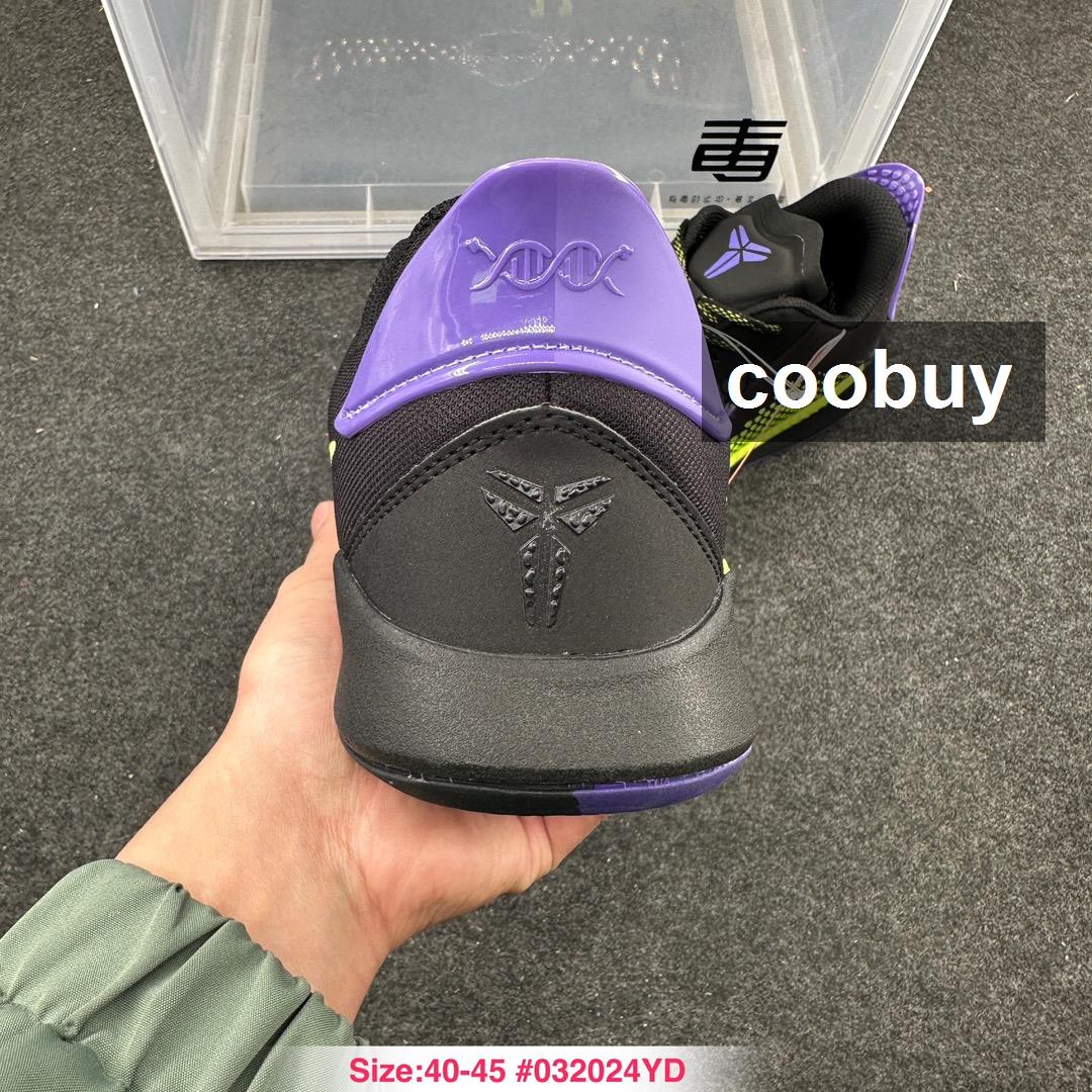 kobe shoes fake - Nike Mamba Fury